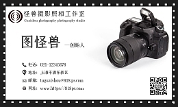工廠名片模板與攝影攝像服務的完美結合——打造專業企業形象