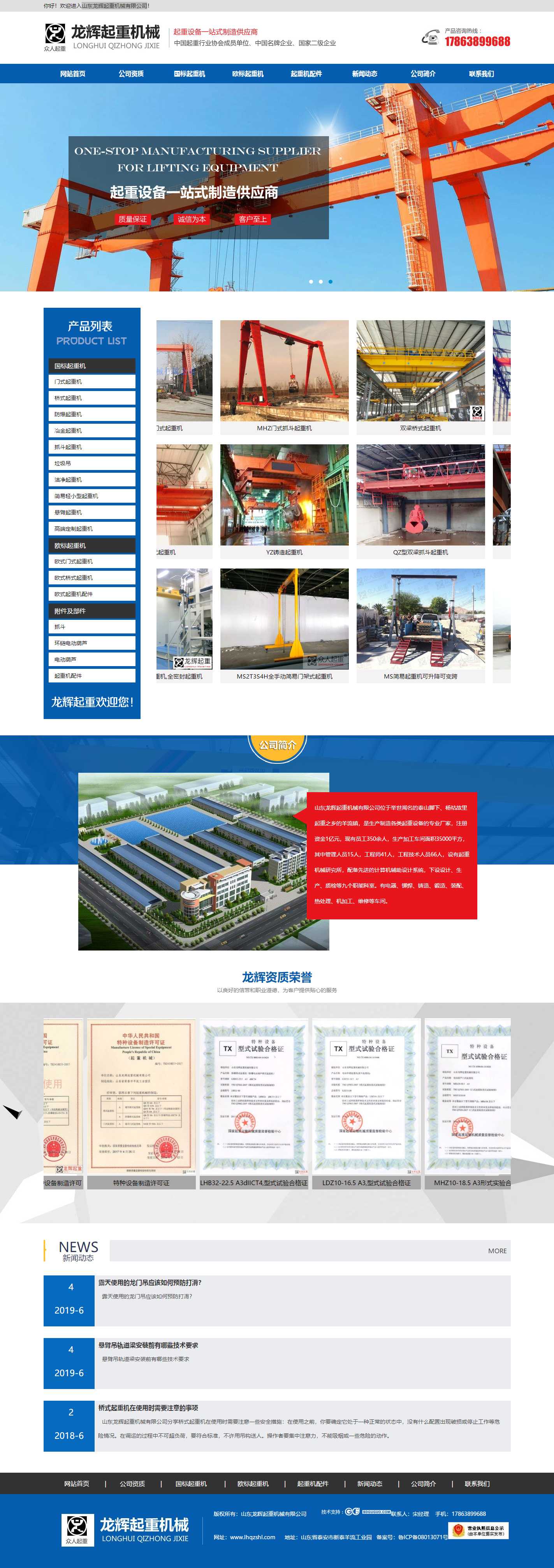 合肥企業(yè)網(wǎng)站建設(shè)與網(wǎng)絡(luò)營銷推廣的全面解決方案——豐辰網(wǎng)絡(luò)