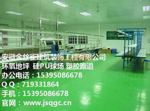 從地坪施工到網(wǎng)絡建設 安徽三市專業(yè)服務選擇指南