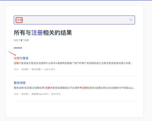 在線幫助文檔的6大最佳創(chuàng)建方法 助力合肥企業(yè)網(wǎng)站建設(shè)，讓用戶更輕松了解產(chǎn)品