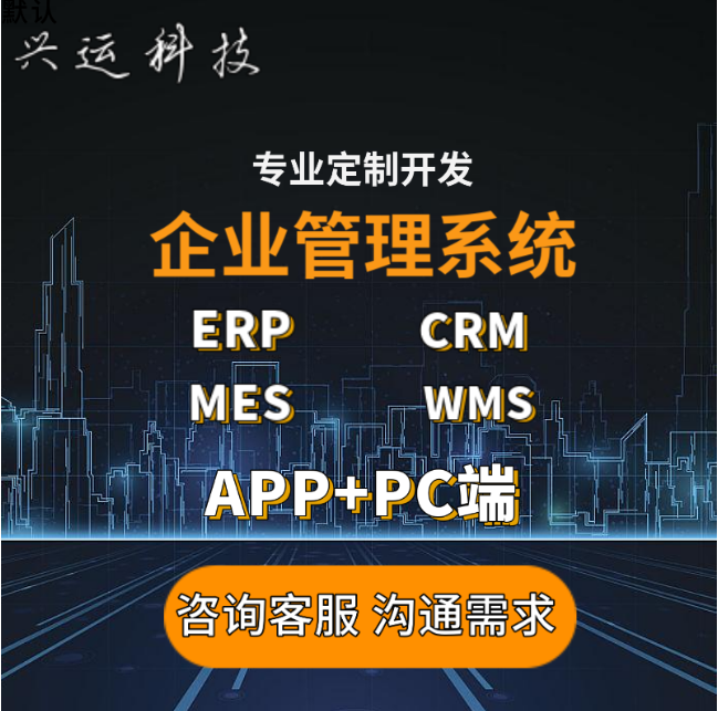 合肥企業(yè)網(wǎng)站建設(shè) 一站式全包服務(wù)，從手機(jī)網(wǎng)站到APP的定制之道